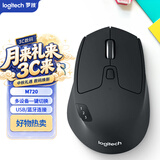 罗技（Logitech）M720 鼠标 无线蓝牙鼠标 办公鼠标 右手鼠标 大手鼠标 优联 黑色 带无线2.4G接收器