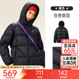 骆驼火山羽绒服男防泼水鸭绒男女加厚户外防寒冬季面包服外套女 黑色 男女同款,7674B XL