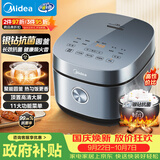 美的（Midea）电饭煲电饭锅4L银钻内胆11大菜单家用智能多功能电饭煲大火力米饭锅MB-RE473（3-4人）