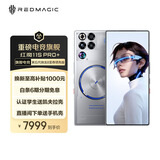 努比亚（nubia）红魔11S Pro+第五代骁龙8至尊领先版 16GB+1T 氘锋透明银翼 双冷散热 游戏手机