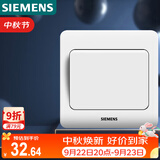 西门子（SIEMENS）开关插座 一开多控 中途开关 暗装面板 远景雅白色5TA01121CC1