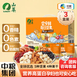 山萃（SUNDRY）中粮每日坚果礼盒核桃仁开心果腰果坚果孕妇儿童零食团购750g*3