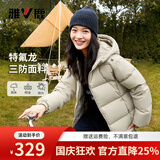 雅鹿三防短款羽绒服女冬免洗户外休闲蓄热保暖连帽加厚面包服外套 卡其色 M 【推荐110-125斤】