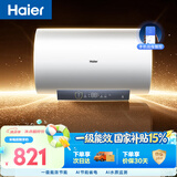 海尔国家补贴电热水器50升PD3MINI 金刚搪瓷内胆一级能效储水式大水量家用洗澡速热京东自营上门安装