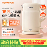 九阳（Joyoung）电热水壶热水壶烧水壶 316L不锈钢1.5L容量热水壶 55度保温恒温水壶电热水壶K15FD-W117
