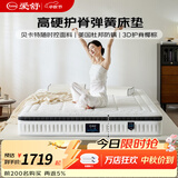 爱舒舒情六型 椰棕床垫 高硬护脊棕垫1.8x2米中老年弹簧床垫子1.5x2米 舒情六型C26 | 偏硬26cm | 0胶椰棕+0胶代棕棉 1500*2000