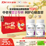 善存中老年女士复合维生素 B族VD3钙锌多维元素片银善存中秋礼品160*2