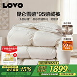 LOVO罗莱 A类羽绒被95%白鹅绒被子冬季被芯双人羽绒被200cm*230cm