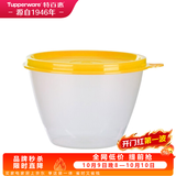 特百惠（Tupperware）零食外带盒坚果水果密封冰箱冷藏鲜果保鲜碗430ml 单个430ml颜色随机（无包装盒）