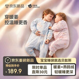 贝肽斯婴儿睡袋暖姜3.0儿童分腿睡袋婴幼儿防踢被睡衣春秋双层 花语XL