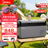 美的（Midea）车载冰箱24L压缩机制冷双门双腔冷冻冷藏车家两用冰箱CL-24DM