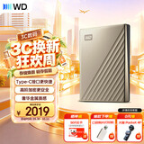 西部数据（WD）移动硬盘6TB type-c Ultra系列 2.5英寸 金 机械硬盘 笔记本电脑外接加密兼容Mac 大容量家庭存储