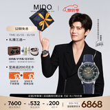 美度（MIDO）瑞士手表指挥官幻影商务运动休闲80H动储机械男表送男友