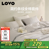 LOVO罗莱家纺 全棉四件套100%纯棉床单被套双人床上用品200*230cm