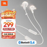 JBL TUNE 235BT 半入耳式耳机颈挂式蓝牙耳机带耳麦防水设计适用苹果小米 送女朋友礼物 白色