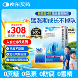 巨可生[巨可生] 赖氨葡锌颗粒16袋*6盒 补充赖氨酸+锌0-3岁4-17岁改善味觉促进孩子生长发育青少年儿童长高