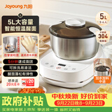 九阳26年新款5L和面机自动和面5分钟速成团中西式和面可拆易清洁家用多功能发酵醒面搅面机厨师机MC605