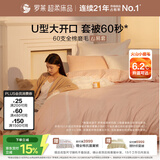 罗莱家纺 超柔U易套60支全棉加厚磨毛四件套冬季床上用品床单被套 橘色220*250