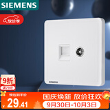 西门子（SIEMENS）插座弱电面板 电视+电脑插座面板 致典雅白色5UH14353NC01