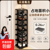 鞋架子简易家用门口收纳神器新款放鞋柜室内多层省空间小窄置物架 黑色9层鞋架【超强承重】