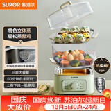 苏泊尔（SUPOR）电蒸锅炖蒸煮一体电煮锅 电火锅家用多功能电热锅 不锈钢0涂层底锅多用途锅ZN23FK930