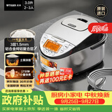 虎牌（TIGER）原装进口【京东专供】 电饭煲Pro 智能IH电磁加热 土锅涂层电饭煲家用3L JKT-D10C-KZ