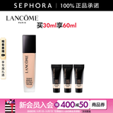 兰蔻（LANCOME）新持妆轻透粉底液 持久遮瑕隔离油皮第二代 PO-01套装，买30ml享60ml