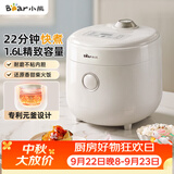 小熊（Bear）电饭煲 电饭锅1-2人用 0氟陶瓷油内胆 微压快煮智能预约米饭锅1.6L DFB-C16K1白色