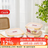 乐扣乐扣（LOCK&LOCK）耐热玻璃保鲜盒可微波饭盒便当盒水果饭菜饭盒洗碗机可用三件套