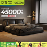 狄普牛皮艺床意式佛山十大品牌主卧室婚房1.8x2m至尊版框架大床云悠悠