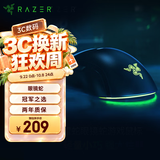 雷蛇（Razer）眼镜蛇游戏鼠标 电竞游戏 轻量化 右手专用对称型 RGB幻彩鼠标 毒蝰迷你迭代