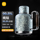 尚明（SAMADOYO）飞剑焖茶壶闷壶焖壶钛保温壶露营闷茶器养生壶白茶六堡焖泡壶礼盒 星钻蓝【高档礼盒 纯钛全钛】 600ml
