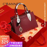 千百度（C.BANNER）包包女包牛皮手提包斜挎妈妈包中年品牌生日礼物高级感送女友老婆