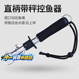 臻佑（Grsaed）直柄控鱼器多功能带称秤加长摘钩器抓鱼器控鱼夹子锁鱼器路亚控鱼大物鱼钳钓鱼配件