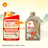 壳牌（Shell）全合成机油0W-20 SQ1L超凡喜力极净混动燃油适用汽车保养京东自营