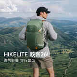 OSPREYHikelite骇客小鹰背包26户外徒步登山包旅行包双肩背包松叶绿 O/S
