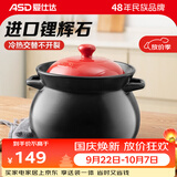 爱仕达（ASD） 砂锅 陶瓷煲家用煲煲汤锅煎药中药锅明火耐高温小炖盅沙锅炖煲 JLF60CP 6L 红色