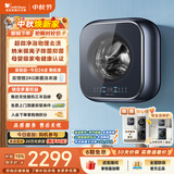 小天鹅（LittleSwan）小海绵2.0 内衣洗衣机小型全自动家用 3KG壁挂 婴儿 迷你 超微净泡 TG30M80 以旧换新 京东自营