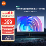 小米（MI）小米Redmi 23.8英寸显示器 100Hz IPS技术 三微边设计 低蓝光 电脑办公显示器显示屏 A24节能版