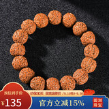 妍韵珠宝15mm爆肉龙鳞纹五瓣小金刚菩提子手串文玩佛珠念珠男女士款手链
