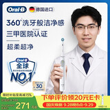 欧乐B德国进口电动牙刷成人iO2系柔波双净刷典雅白刷头*1 生日礼物男士礼物价格保护新婚礼物