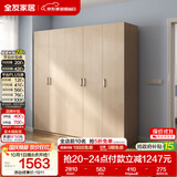 全友家居衣柜卧室家用储物收纳柜一体靠墙现代简约原木风大衣柜出租屋