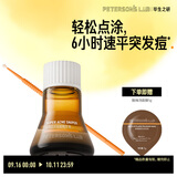 毕生之研点痘精华10g快速祛痘淡化痘印瘪痘去闭口改善痘肌油皮生日礼物