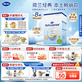 Hero Baby荷兰进口经典版配方奶粉3段1岁以上DHA脑发育700g