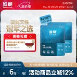 鲜朗低温烘焙猫粮冻干生骨肉天然无谷幼猫成猫全阶段鲜郎换粮试吃试用 烘焙猫粮鱼肉试吃装 实惠装(50g*5包)
