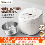 小熊（Bear）电饭煲 2-3人电饭锅 健康0涂层316L不锈钢内胆 特色杂粮饭多功能米饭锅3L DFB-E30V5