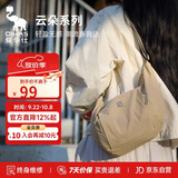 爱华仕2026新款斜挎包男时尚休闲饺子包轻便潮流单肩包女胸包腰包小背包