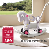 babycare摇摇马六合一多功能男女孩生日礼物木马年玩具-紫摇马+绿色坐垫