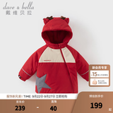 戴维贝拉（DAVE＆BELLA）童装女童棉服防水儿童上衣小童连帽外套冬天新年男宝宝衣服 圣诞麋鹿【DB4242808】 100 cm（建议身高90-100cm）