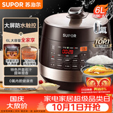苏泊尔（SUPOR）智能预约电压力锅 6L大容量 双球釜SY-60YC8001Q电饭煲高压锅6-8人上盖批次随机发货